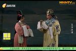 玉洁冰清 全本