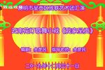 我家呈贡下载