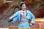 真假女婿