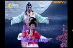 梅山情 全本高清