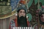 骂金殿 片段之二下载