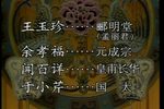 孟丽君 画观音下载