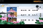 奏考回琼