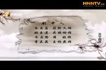 父子同科 全本 高清