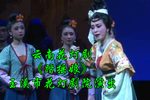 踏摇娘》