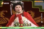 晋宫情怨 全本七场