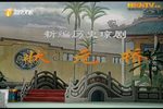 状元桥 全本下载