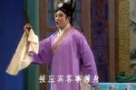张文秀 夜会