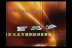 西施梦下载
