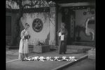 借亲配 电影版下载