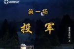 秦香莲后传