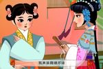 红叶题诗 选段