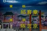张文秀下载