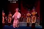 琼剧凤冠梦 第九场