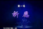 赶山下载