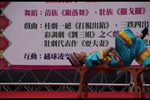 耍夫妻
