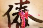 娥并与桑洛 全剧下载