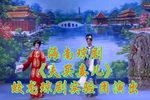 夫买妻儿