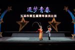 金翅大鹏