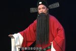 海瑞