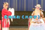 三击掌下载