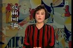 徐秀英四告