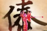 刀安仁 全剧  高清修复下载