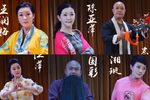 流光溢彩—云南省滇剧院线上演唱会 经典折子戏专场（上集）下载
