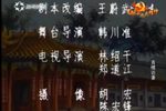 青楼访妻