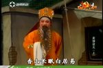 陈培德招亲下载