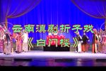 白门楼