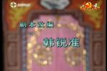 风雨良宵