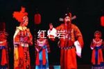 红石岩