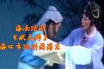 状元桥