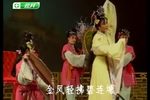 五女拜寿 选段 高清