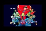 水莽草下载