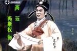 双花轿