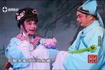 喜团圆 全本