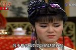 紅樓夢 第18集下载