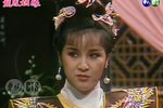 龙凤姻缘 05
