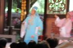 山伯英台折子戲 (唱段)