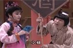 江山美人 精选段 戏凤与扮皇帝