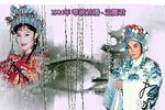 孟麗君下载