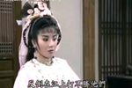 孔明三气周瑜—台湾歌仔戏 第八集
