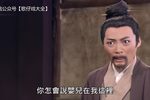 忠孝节义-万古流芳 11下载