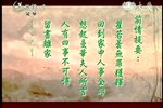 菩提禅心 莲华