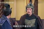 忠孝节义-万古流芳 7下载