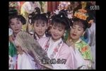 陈三五娘