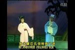 包公斩侄