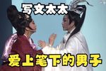 光华之君